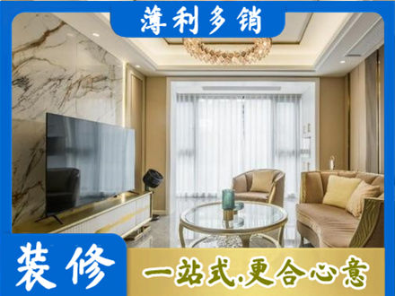 铜陵装修公司49.jpg