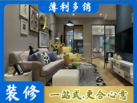 铜陵装修公司48.jpg