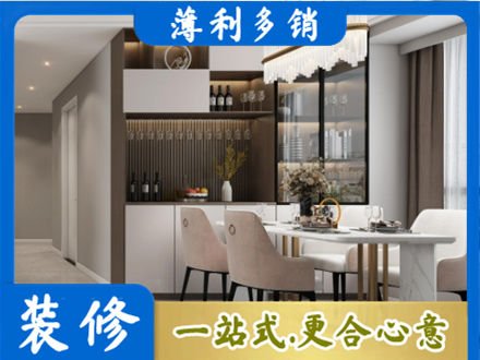 铜陵本地商品房装修哪家好