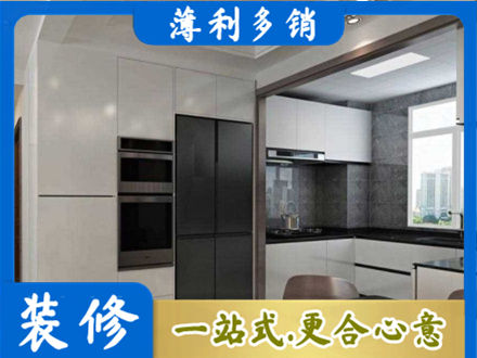 铜陵装修公司41.jpg
