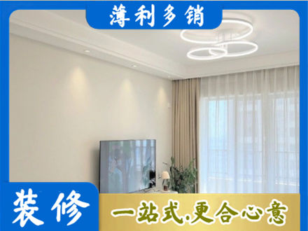 铜陵正规装修客厅