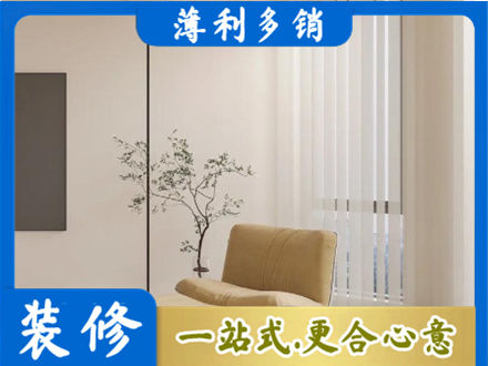 铜陵专业窗帘定制