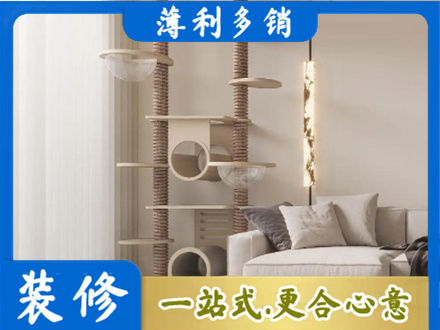铜陵正规定制窗帘