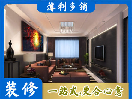 铜陵专业客厅吊顶装修