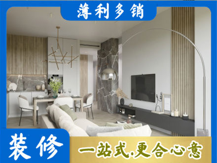 铜陵装修公司33.jpg