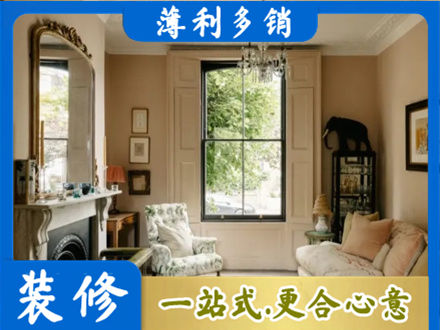 铜陵装修公司31.jpg