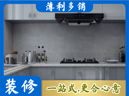 铜陵装修公司29.jpg