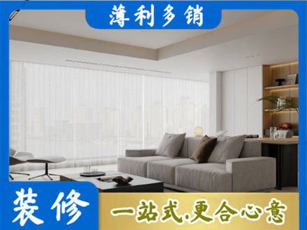 铜陵正规大客厅装修