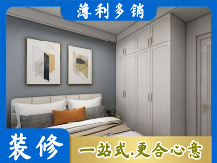 铜陵正规主卧装修