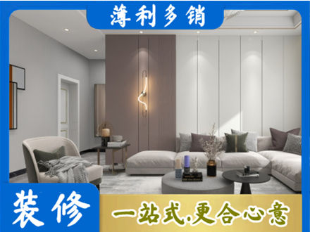铜陵正规客厅装修