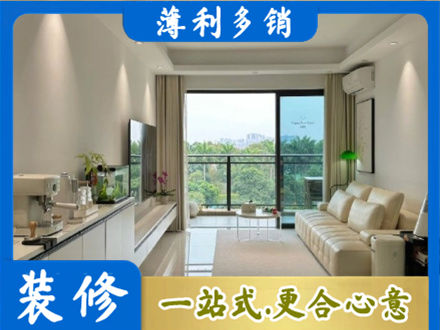 铜陵正规现代装修