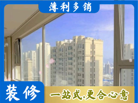 铜陵阳台封窗1.jpg