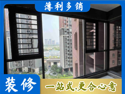 铜陵专业装修封窗