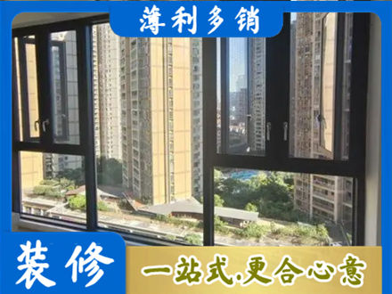 铜陵专业阳台推拉窗