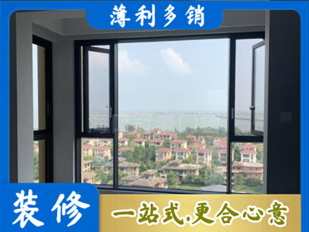 铜陵门窗装修