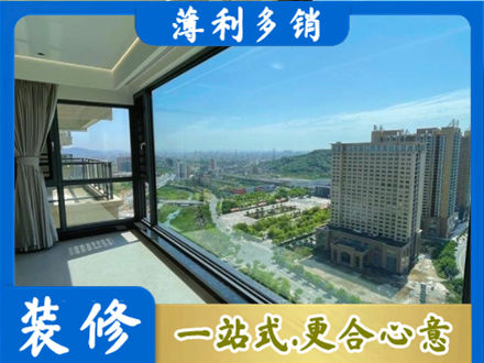 铜陵专业阳台封窗价格