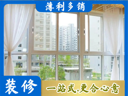 铜陵正规阳台封窗装修