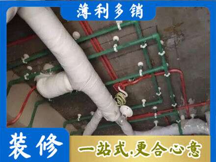 铜陵厨房水电改造