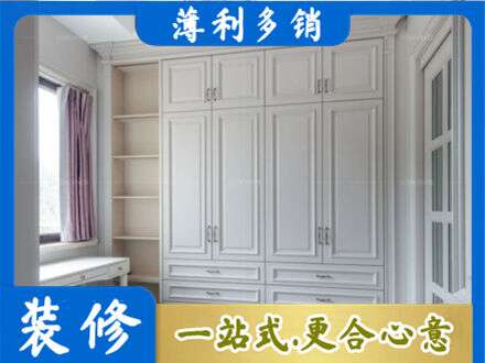 铜陵衣柜定制