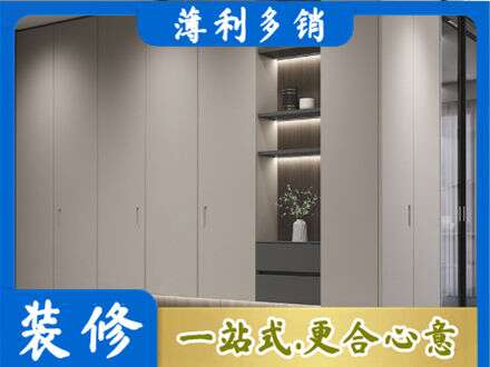 铜陵定制衣柜鞋柜餐边柜4.jpg