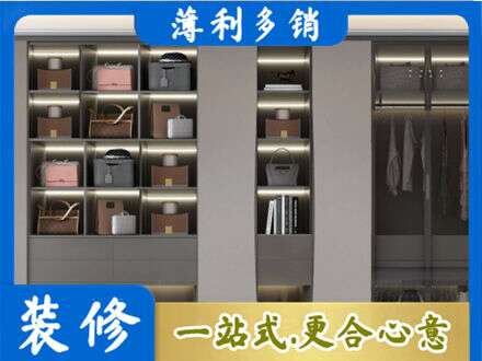 铜陵定制衣柜鞋柜餐边柜12.jpg