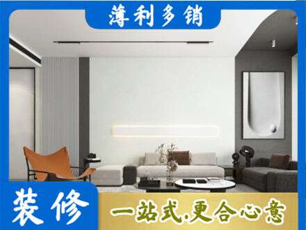 铜陵客厅刷漆