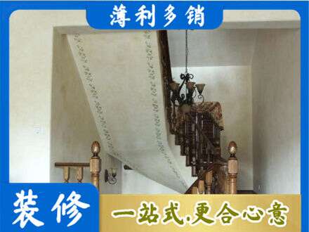 铜陵房屋刷漆