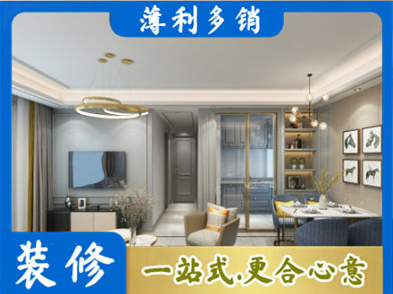 铜陵装修公司19.jpg