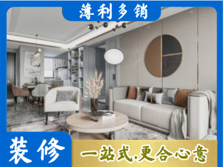 铜陵全屋装修案例