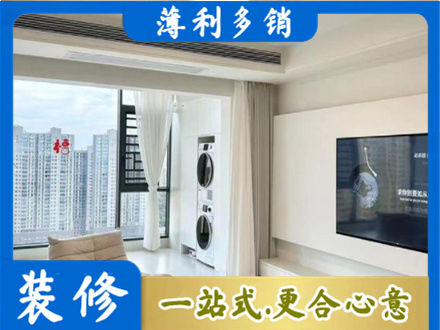 铜陵专业装修公司地址在哪